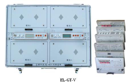EL-GT-V擴展型光(guāng)纖通信教學實驗系統